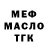 Amphetamine Розовый Paraclite