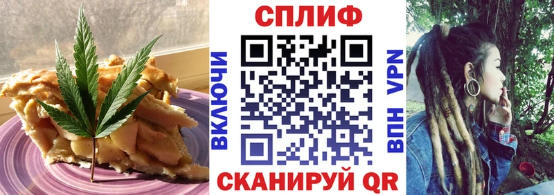 Canna-Cookies конопля  купить  сайты  Жигулёвск 