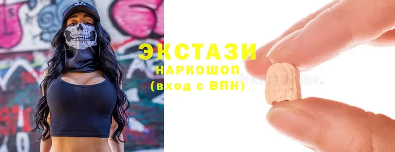 Ecstasy mix  Жигулёвск 