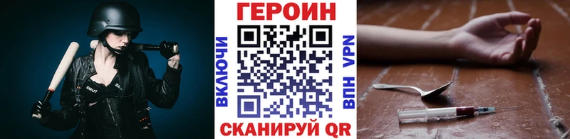 MEGA tor  Жигулёвск  ГЕРОИН Heroin  как найти закладки 