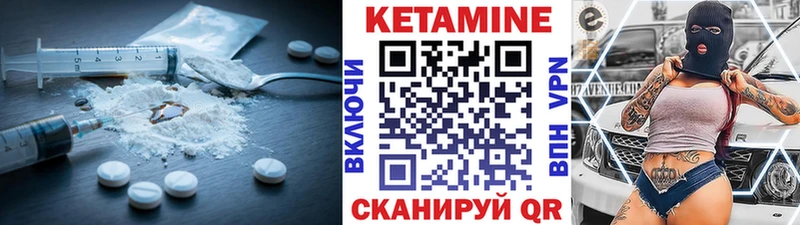 где найти наркотики Жигулёвск КЕТАМИН ketamine