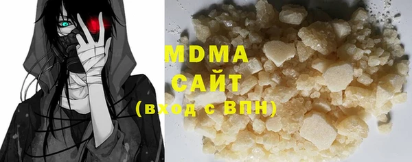 mdma Дмитриев