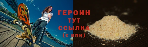 соль ск Дмитровск