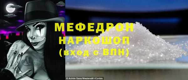 альфа пвп VHQ Дмитриев