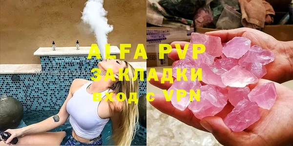 альфа пвп VHQ Дмитриев