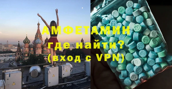 метамфетамин Михайловка