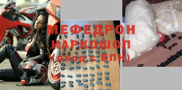 винт Дмитров
