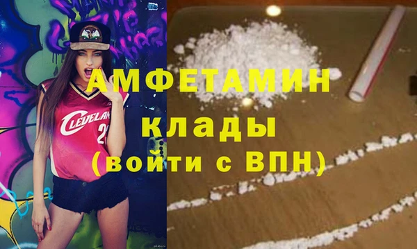 альфа пвп VHQ Дмитриев