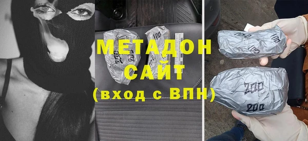 соль ск Дмитровск