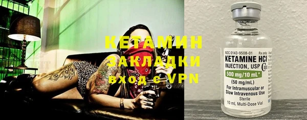 MESCALINE Михайлов