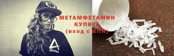 альфа пвп VHQ Дмитриев