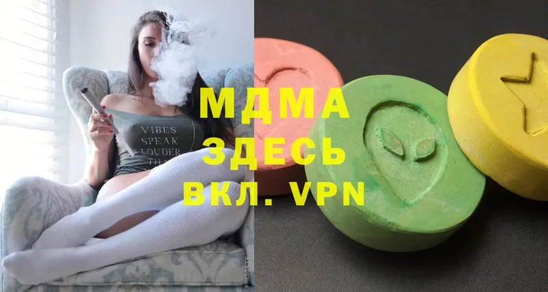 MDMA Molly  Жигулёвск 