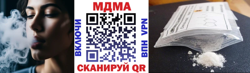 MDMA кристаллы  blacksprut сайт  Жигулёвск 