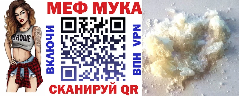 omg как зайти Жигулёвск МЕФ mephedrone