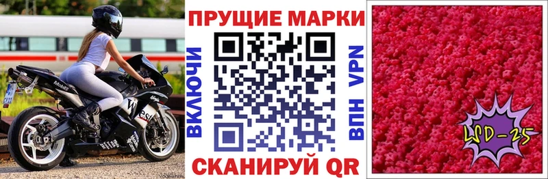 Наркотические марки 1,5мг купить наркоту Жигулёвск